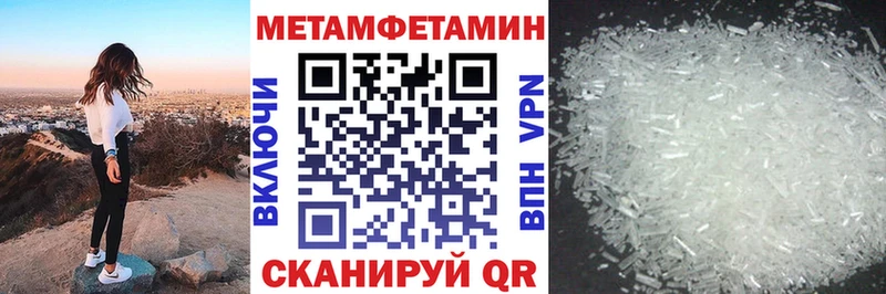 Амфетамин 98% купить наркотики цена Печора