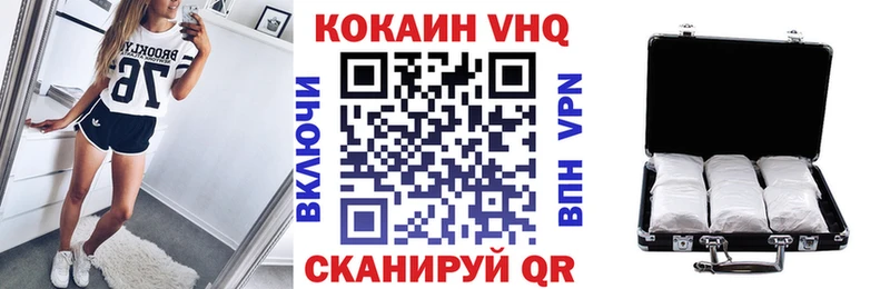 где купить Печора Кокаин Колумбийский