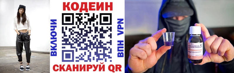 Codein напиток Lean (лин) даркнет наркотические препараты Печора где найти наркотики