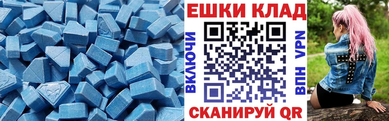 Экстази Cube OMG рабочий сайт Печора