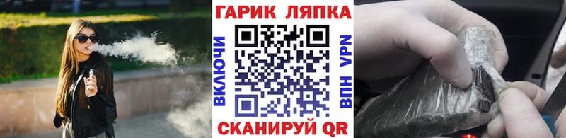 ГАШ hashish  Печора 
