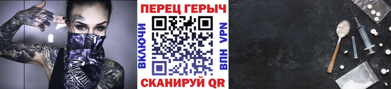 ГЕРОИН белый  Печора 
