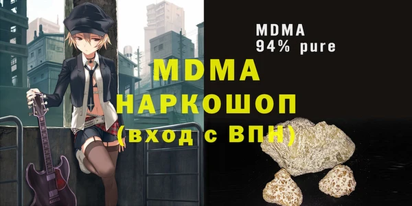 кокаин перу Вязники