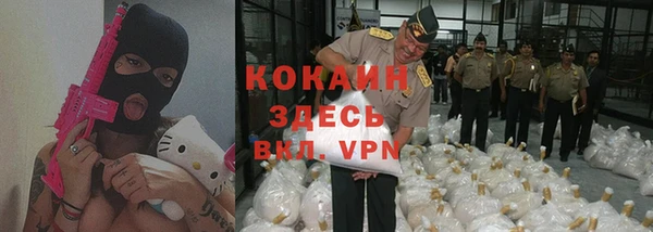 кокаин перу Вязники