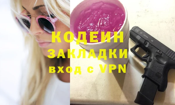 марихуана Вязьма