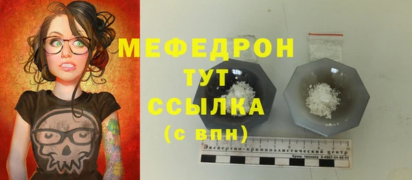 экстази Вяземский