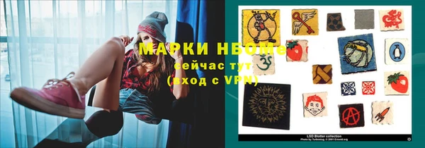 марихуана Вязьма