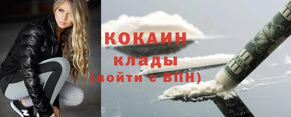 марихуана Вязьма