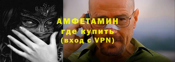 марихуана Вязьма