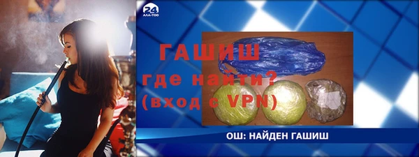 марихуана Вязьма