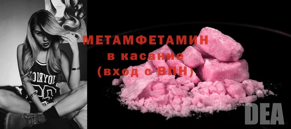 марихуана Вязьма