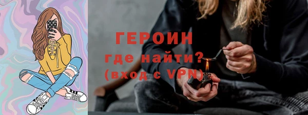 кокаин перу Вязники