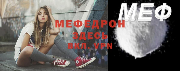 экстази Вяземский