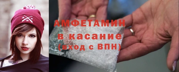 экстази Вяземский