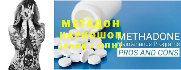 экстази Вяземский