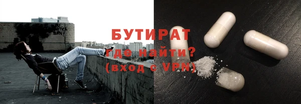 марихуана Вязьма