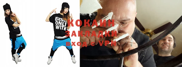 кокаин перу Вязники