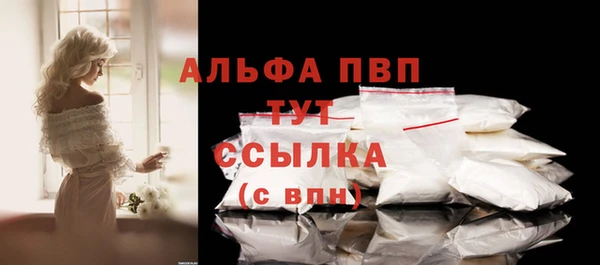 марихуана Вязьма