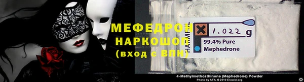 марихуана Вязьма