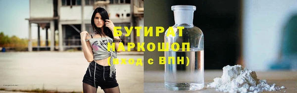 марихуана Вязьма