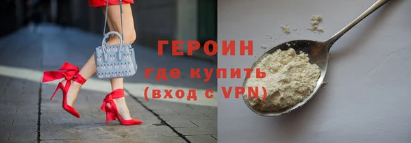 кокаин перу Вязники
