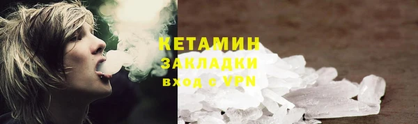 экстази Вяземский