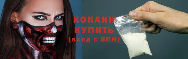 марихуана Вязьма