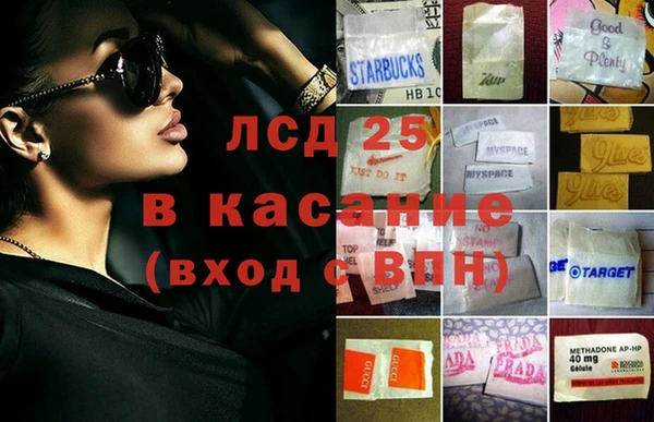 бутират Волоколамск