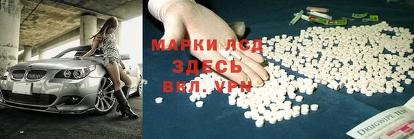 экстази Вяземский