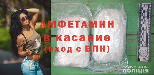 экстази Вяземский