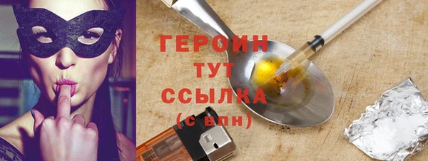 марихуана Вязьма