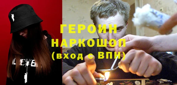 экстази Вяземский