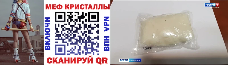 Мефедрон mephedrone  МЕГА tor  Печора 