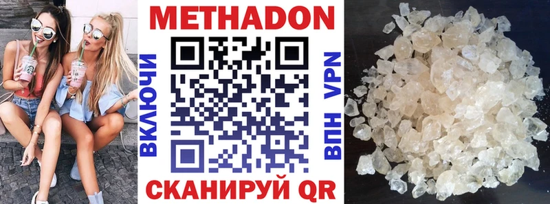 МЕТАДОН VHQ  маркетплейс формула  Печора  закладки 