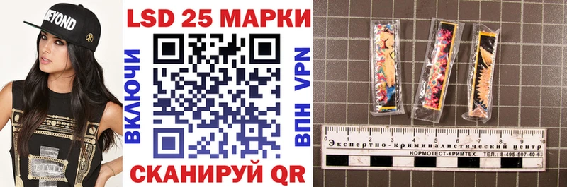 Наркотические марки 1500мкг  kraken вход  Печора 