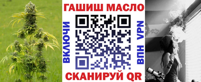 наркошоп Печора ТГК вейп
